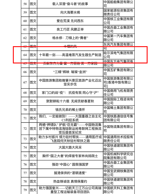 首页-人生就是博(中国区)官方网站