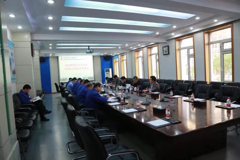 首页-人生就是博(中国区)官方网站