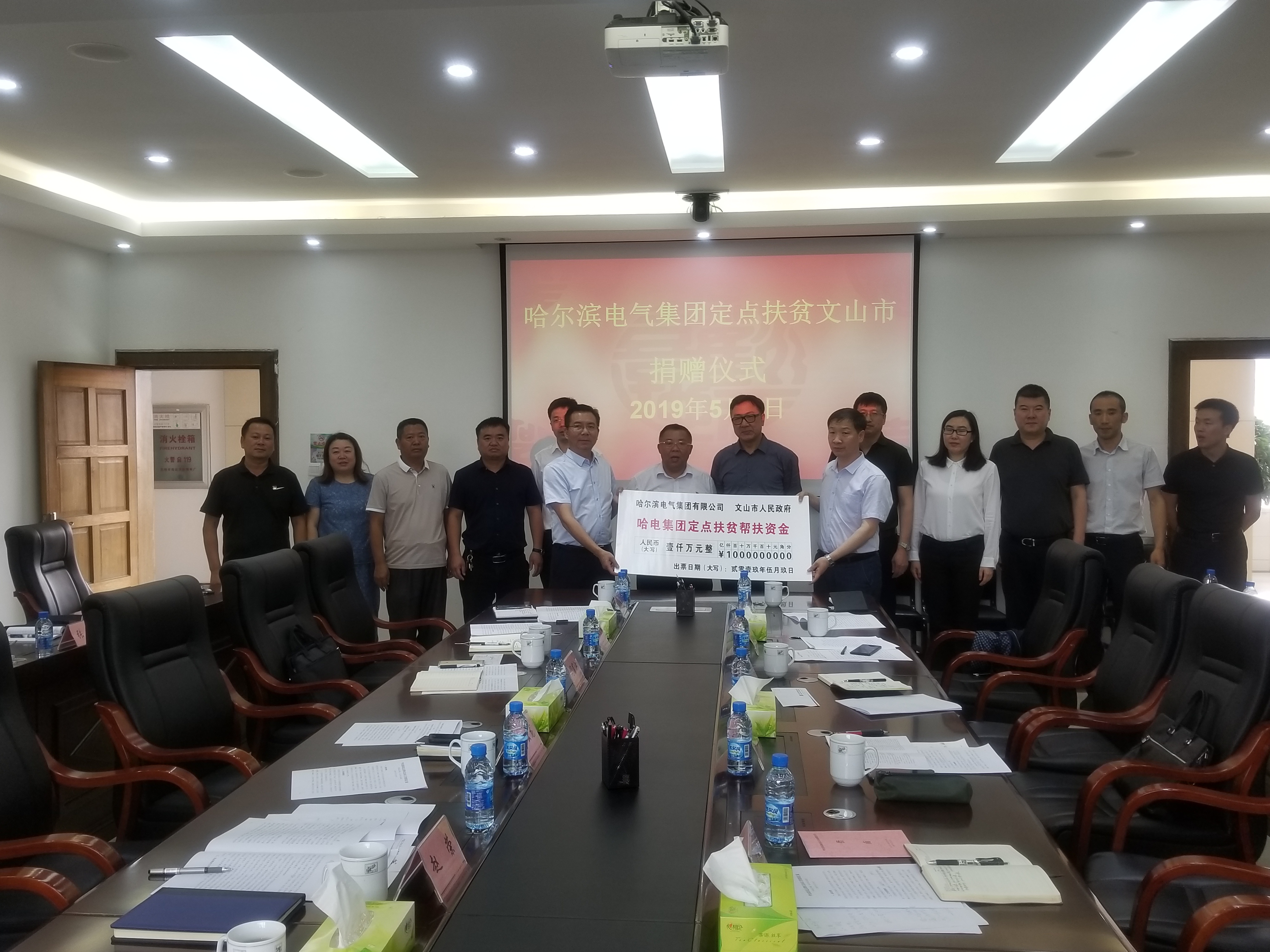 首页-人生就是博(中国区)官方网站