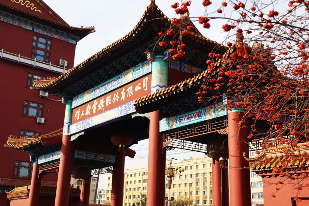 首页-人生就是博(中国区)官方网站