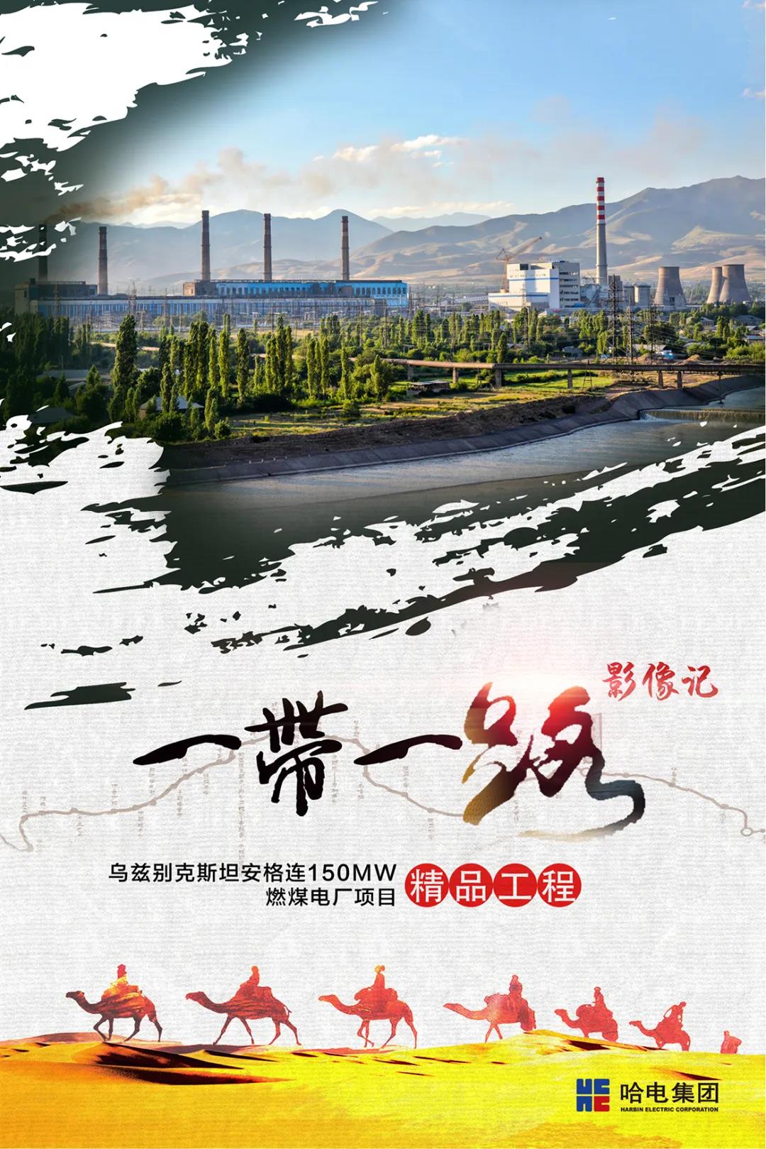 首页-人生就是博(中国区)官方网站