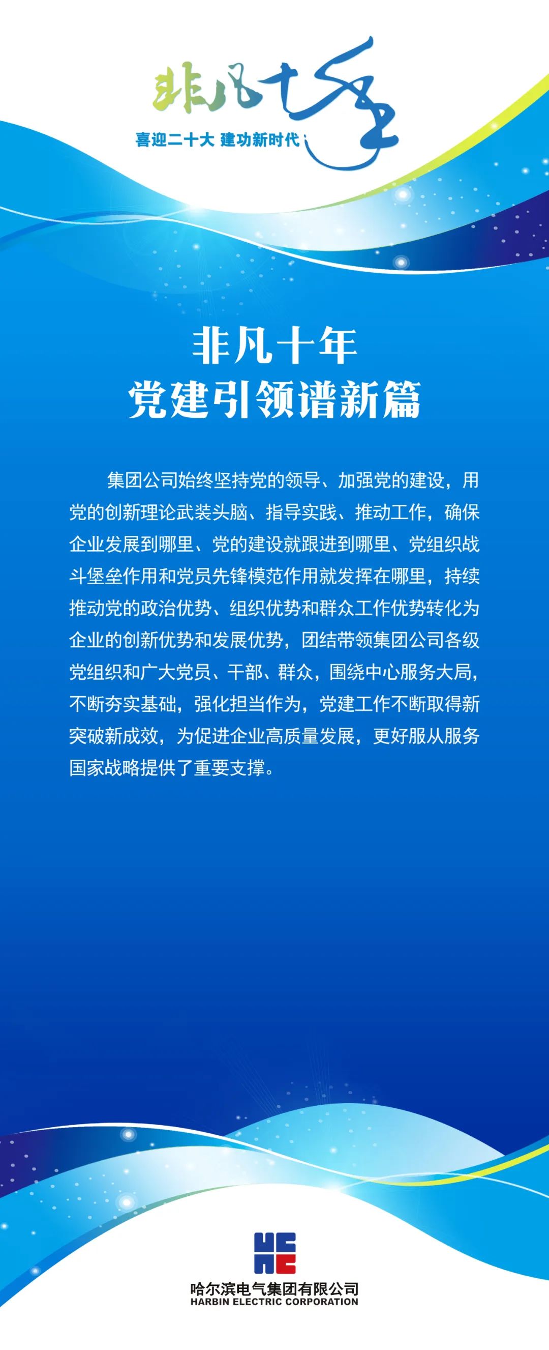 首页-人生就是博(中国区)官方网站