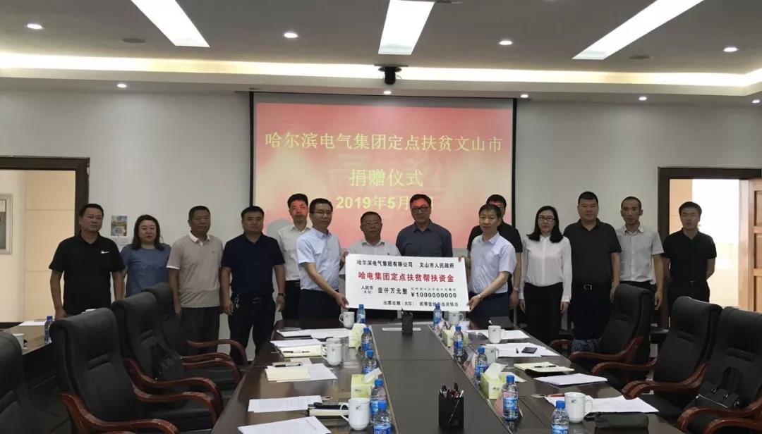 首页-人生就是博(中国区)官方网站