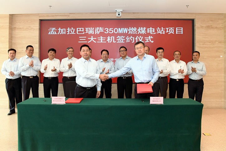 首页-人生就是博(中国区)官方网站