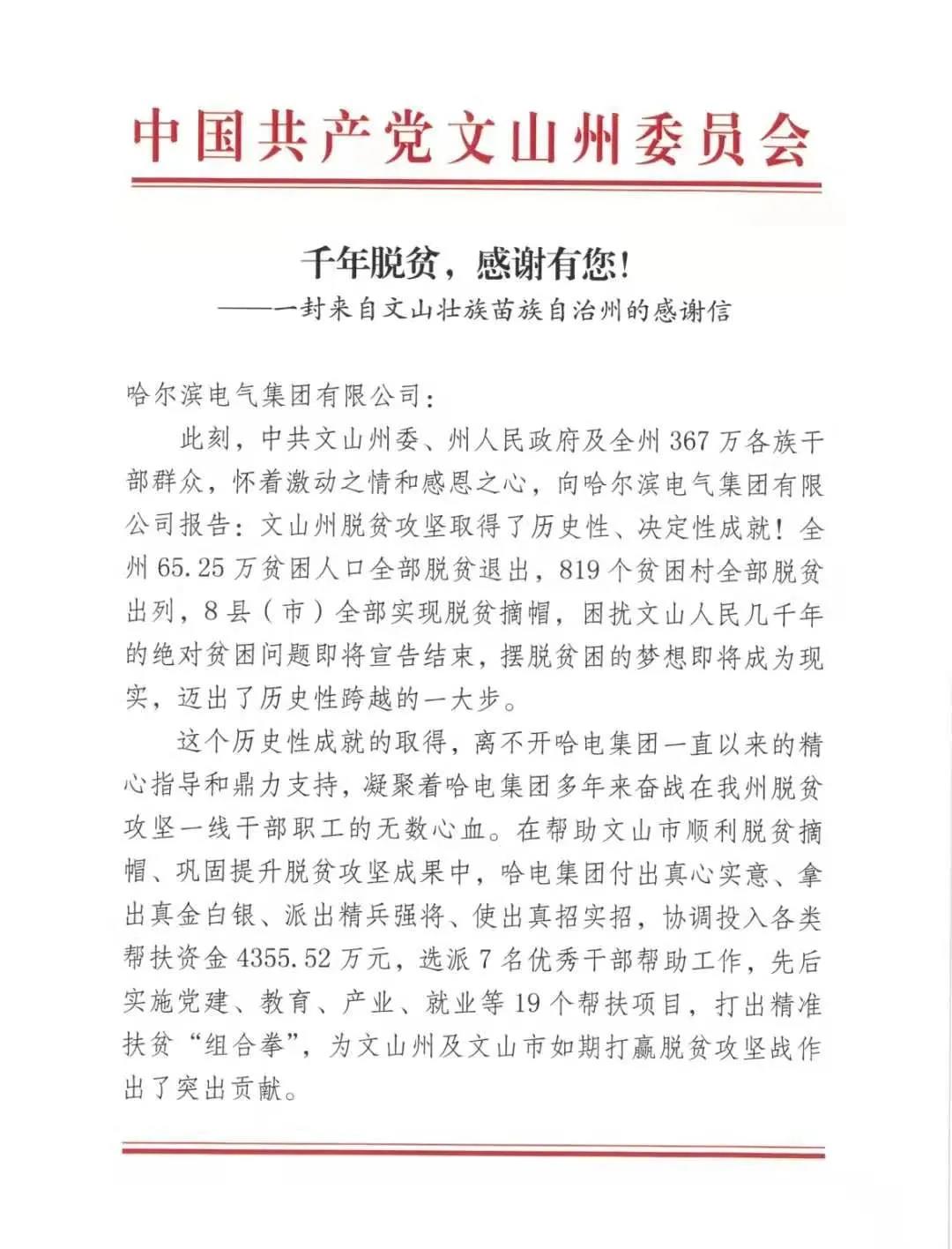 首页-人生就是博(中国区)官方网站