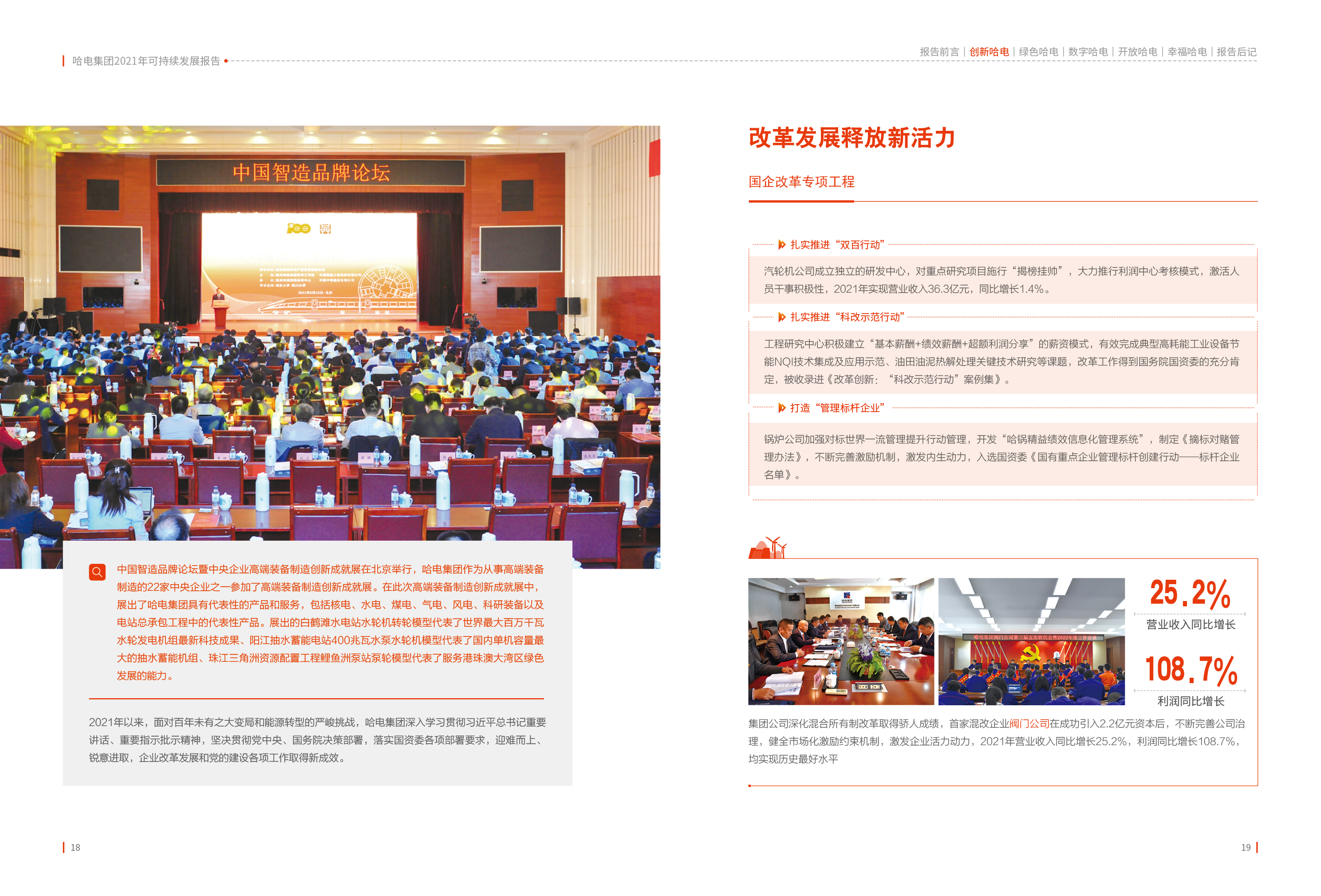 首页-人生就是博(中国区)官方网站