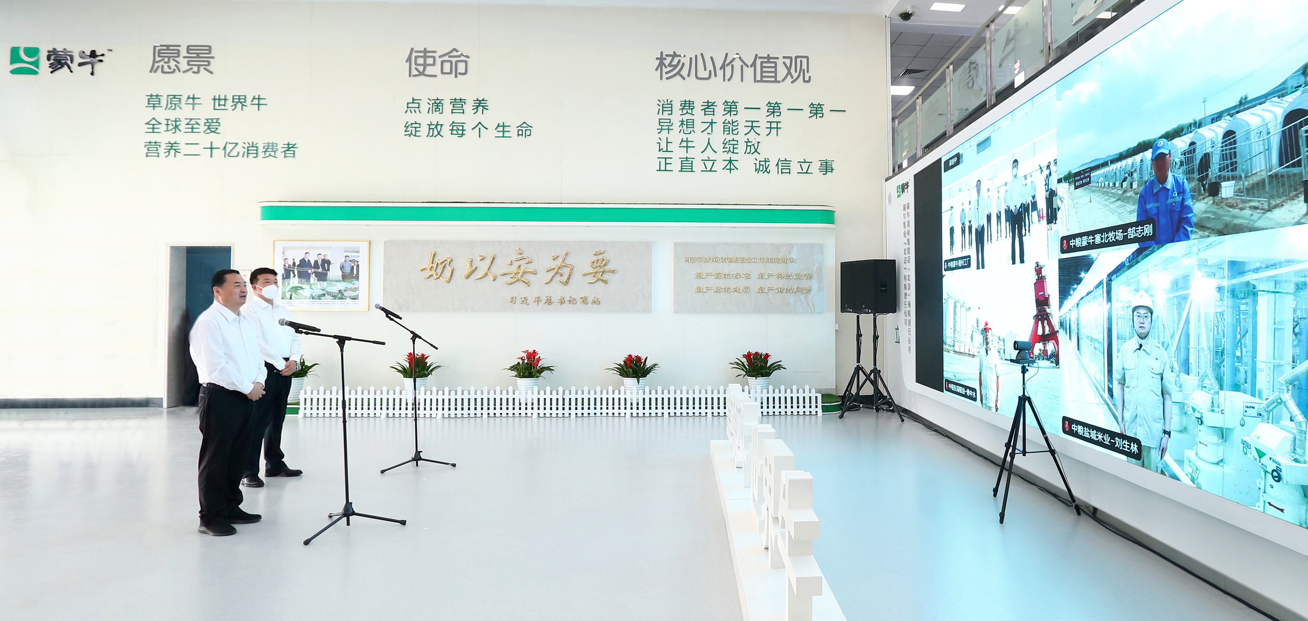 郝鹏、国资、央企、国资委、书记、主任、国企、企业刷新