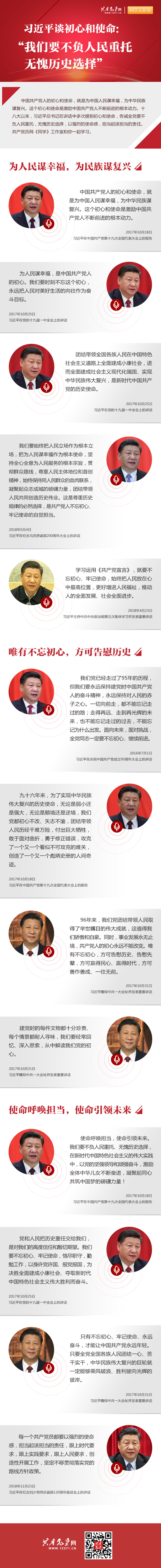 首页-人生就是博(中国区)官方网站