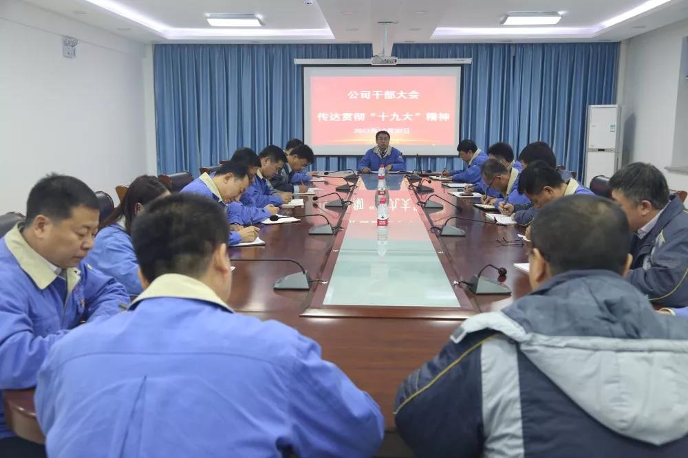 首页-人生就是博(中国区)官方网站