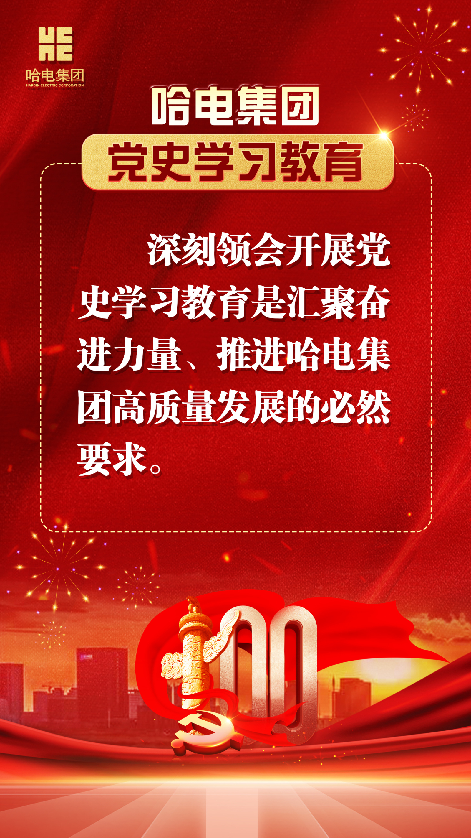 首页-人生就是博(中国区)官方网站