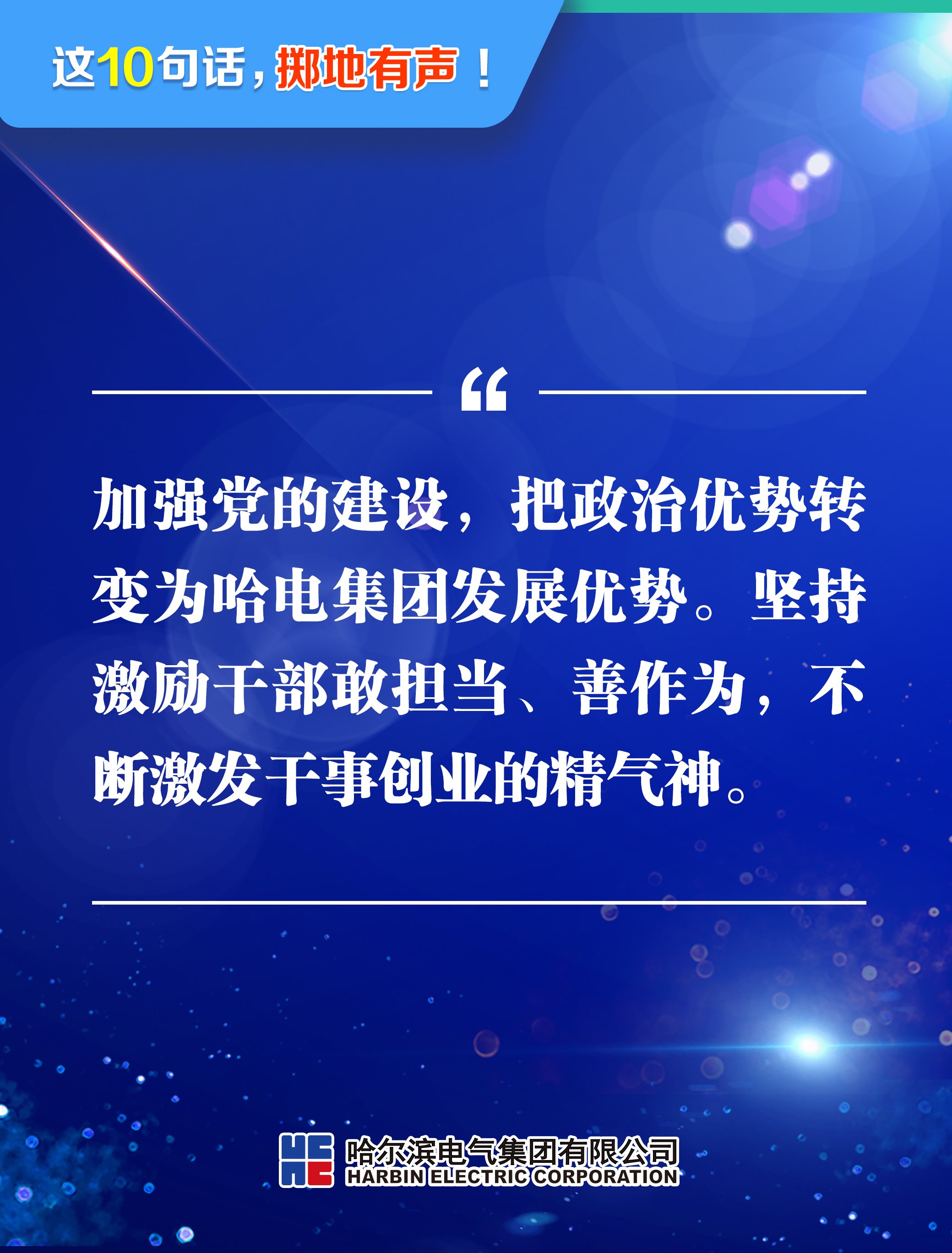 首页-人生就是博(中国区)官方网站