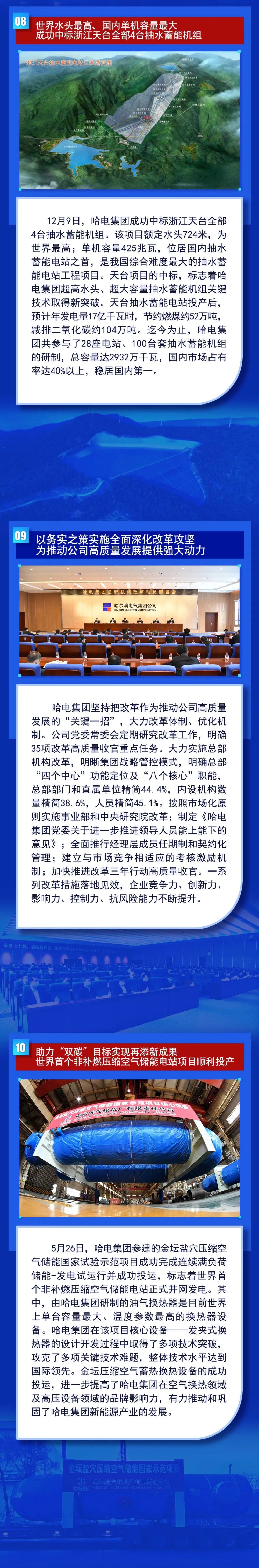 首页-人生就是博(中国区)官方网站
