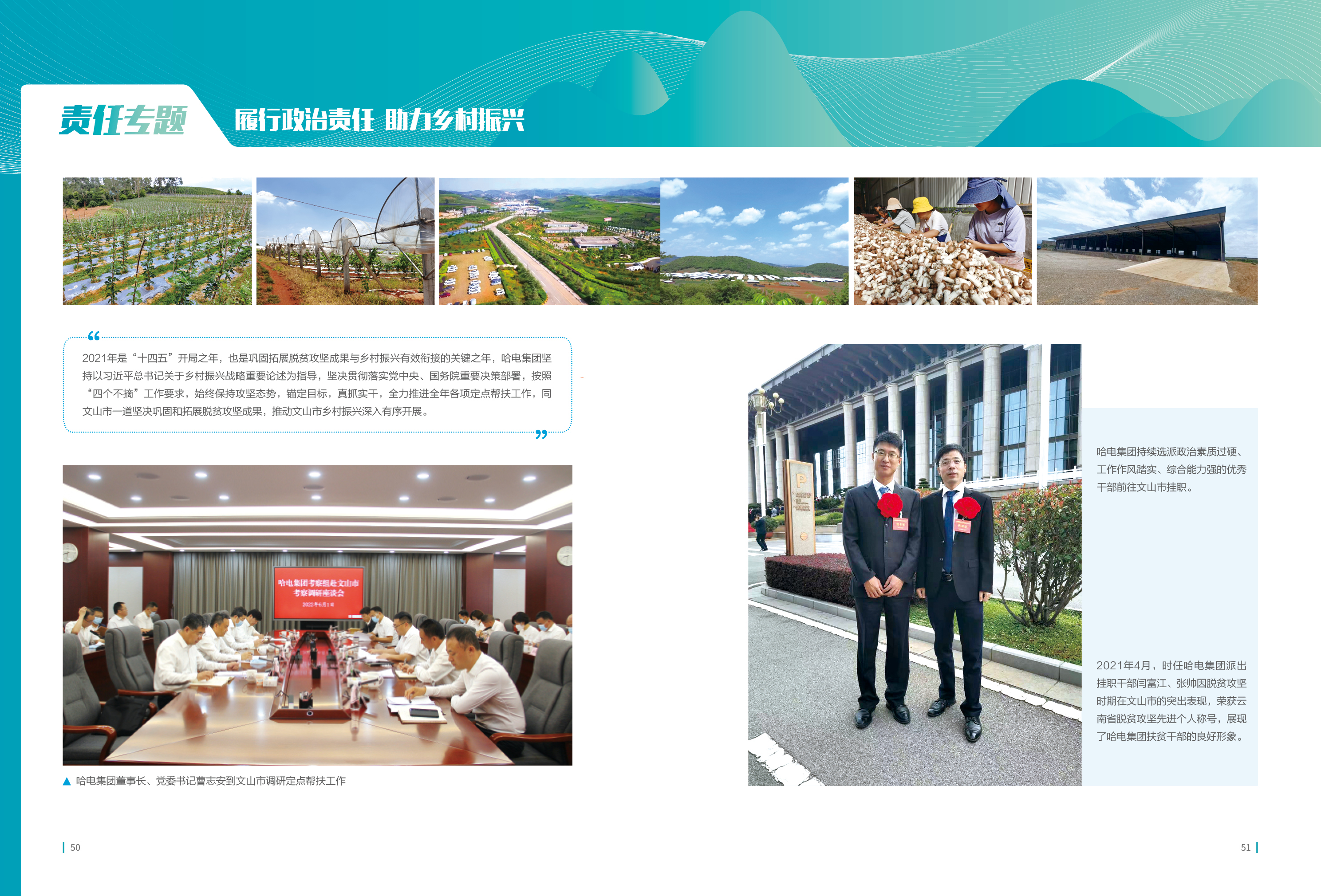 首页-人生就是博(中国区)官方网站