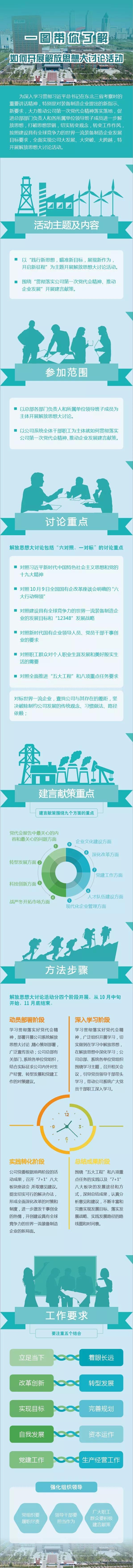 首页-人生就是博(中国区)官方网站