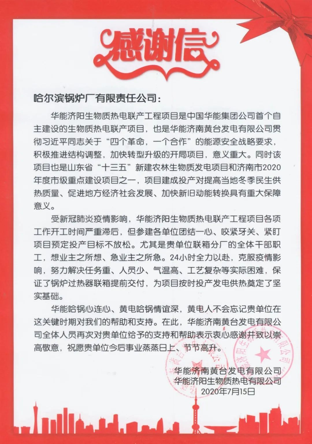 首页-人生就是博(中国区)官方网站