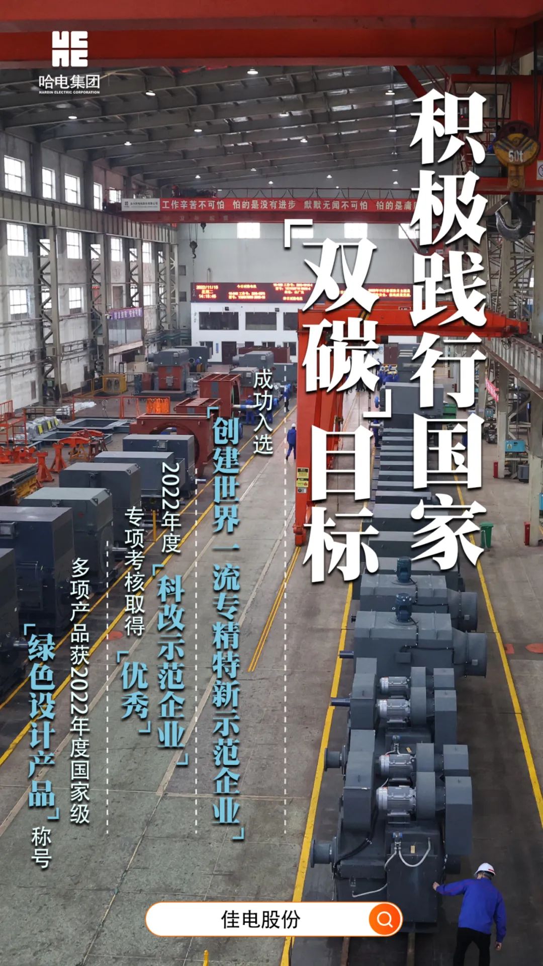 首页-人生就是博(中国区)官方网站