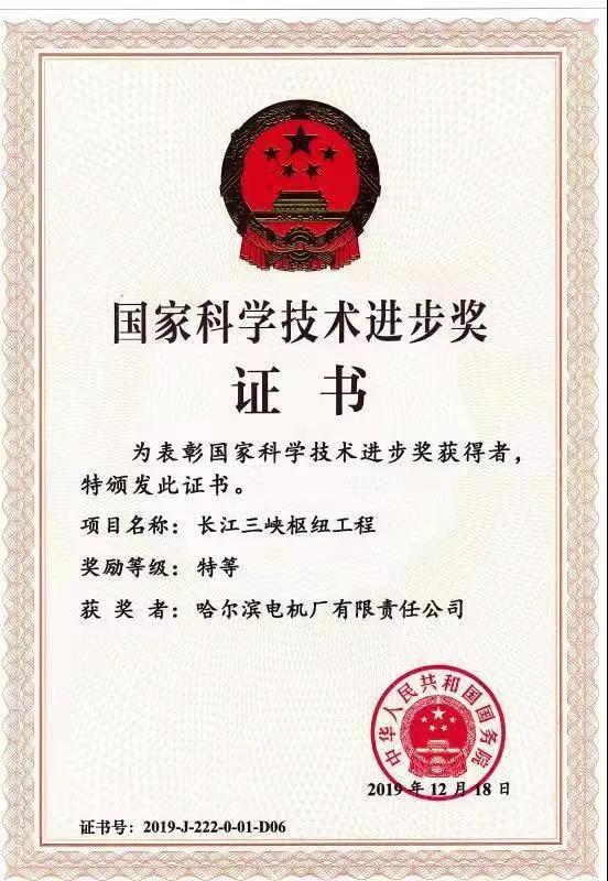 首页-人生就是博(中国区)官方网站