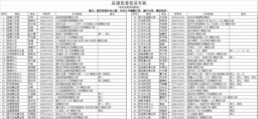 首页-人生就是博(中国区)官方网站