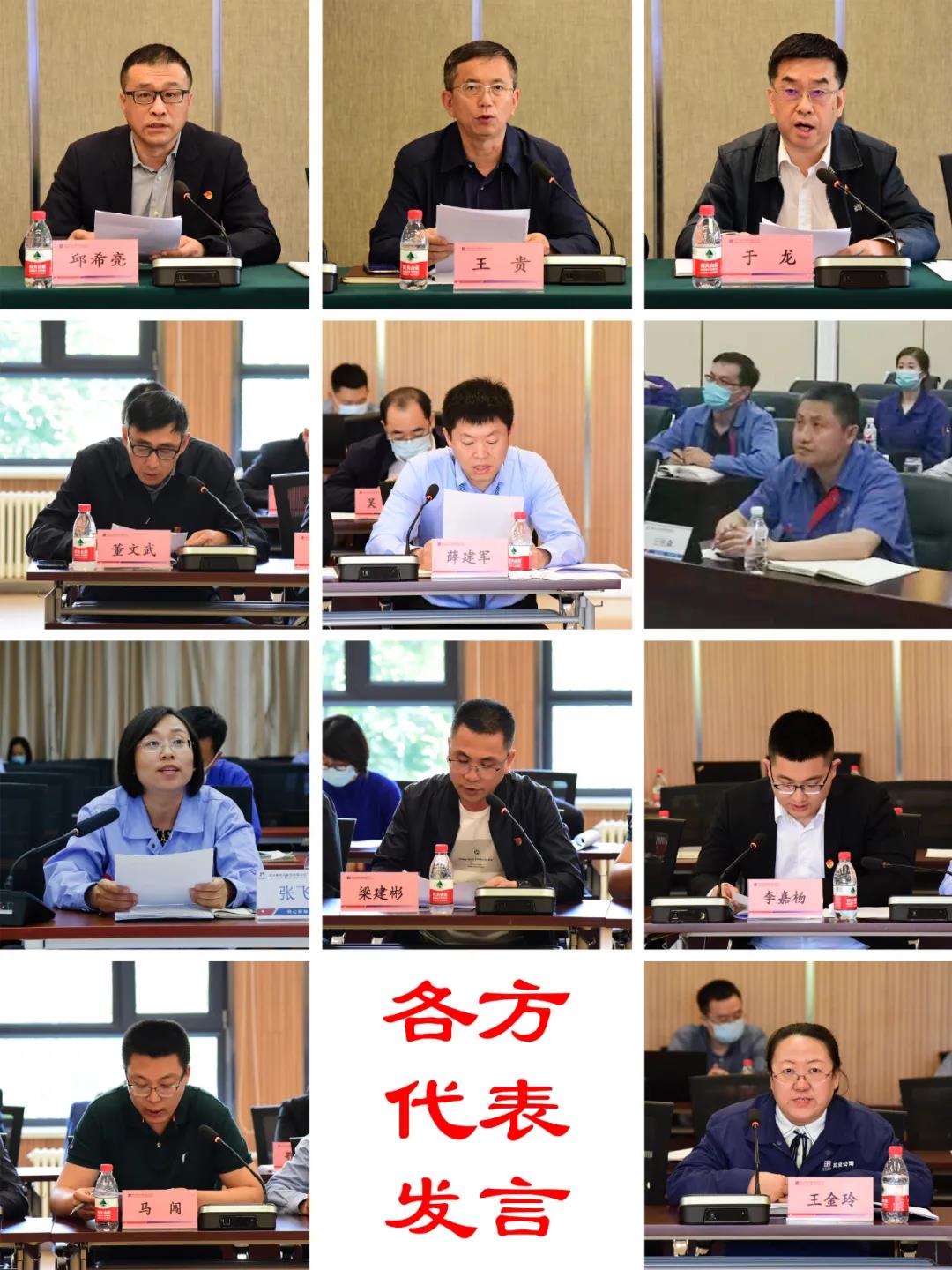 首页-人生就是博(中国区)官方网站