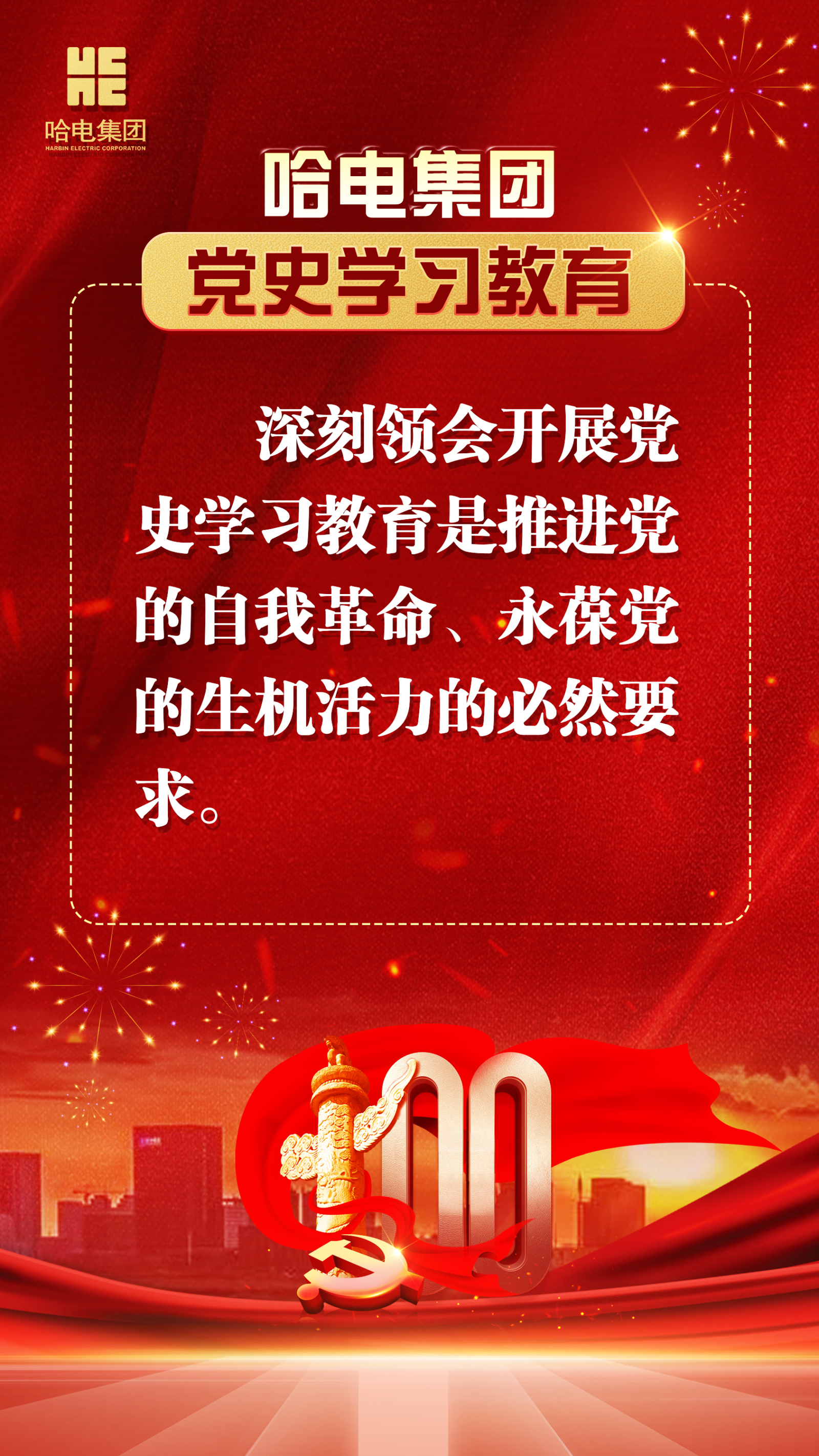 首页-人生就是博(中国区)官方网站