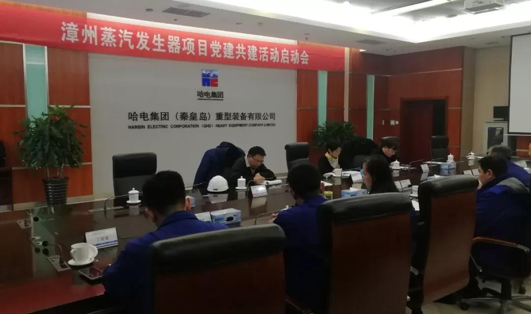 首页-人生就是博(中国区)官方网站