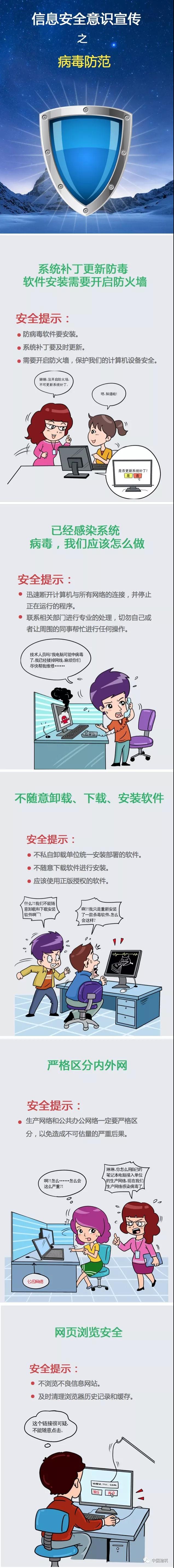 首页-人生就是博(中国区)官方网站