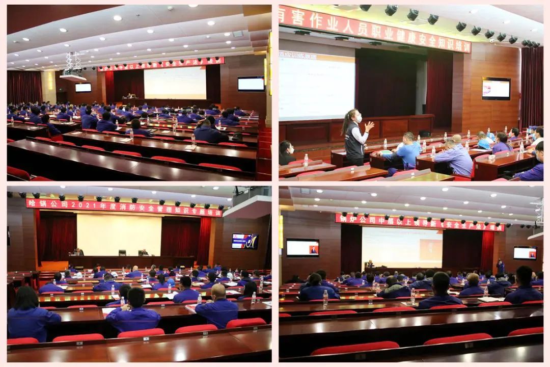 首页-人生就是博(中国区)官方网站