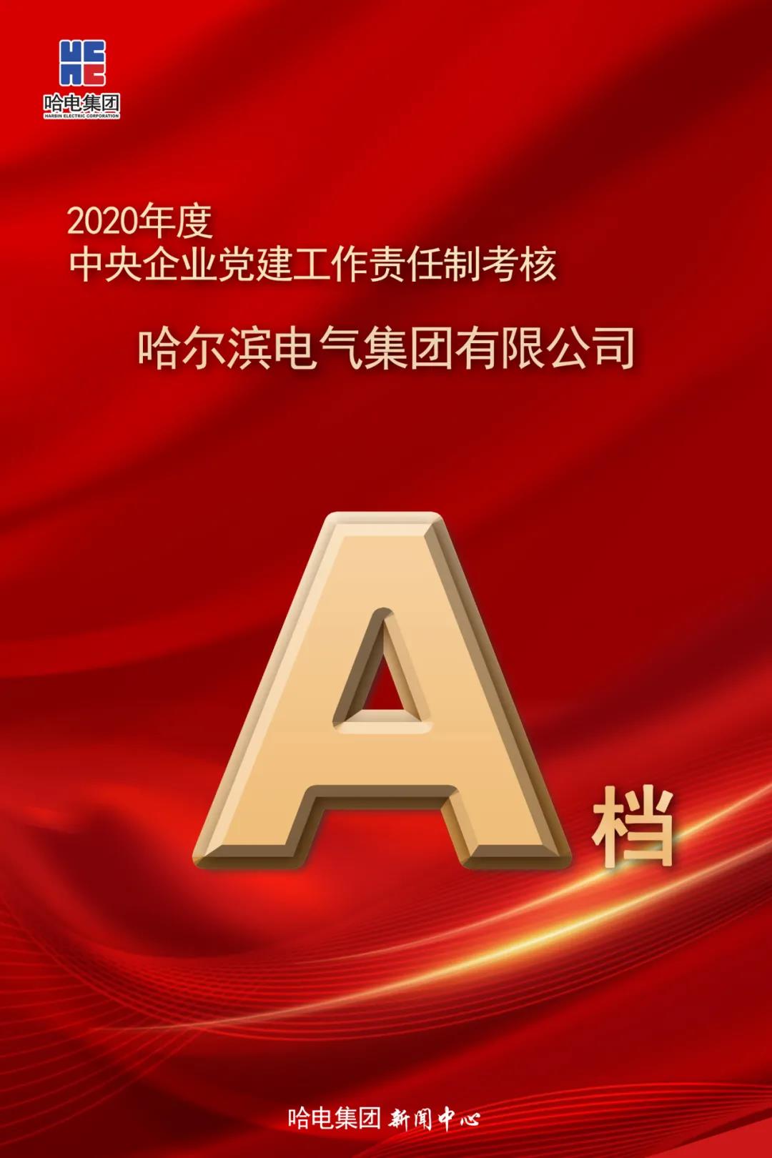 首页-人生就是博(中国区)官方网站