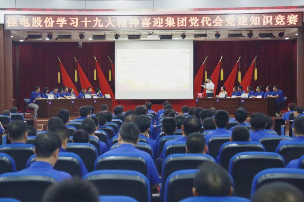 首页-人生就是博(中国区)官方网站