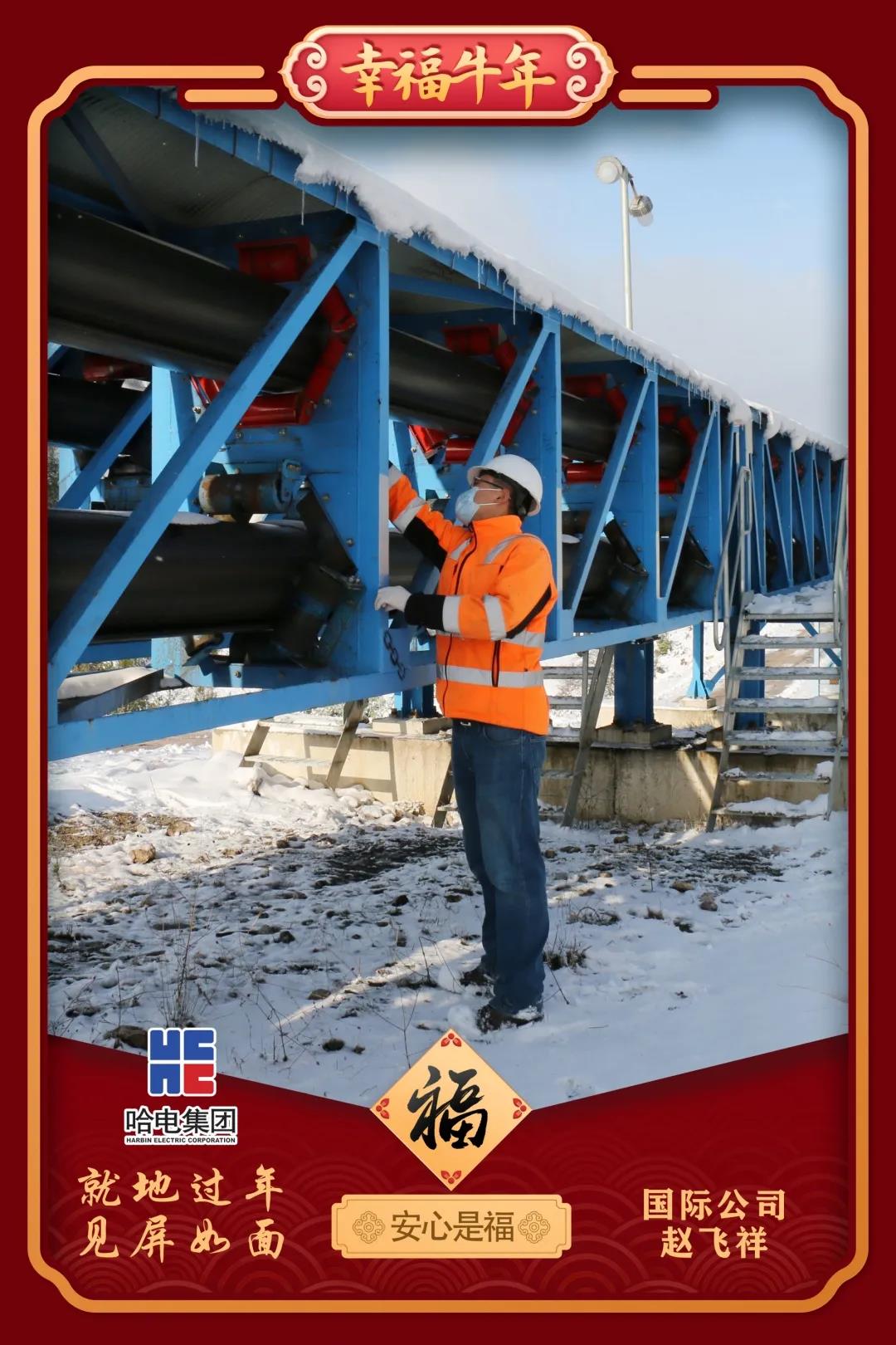 首页-人生就是博(中国区)官方网站