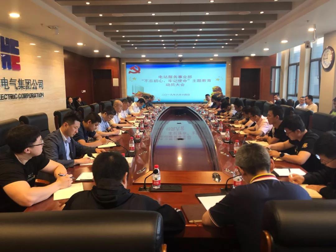 首页-人生就是博(中国区)官方网站