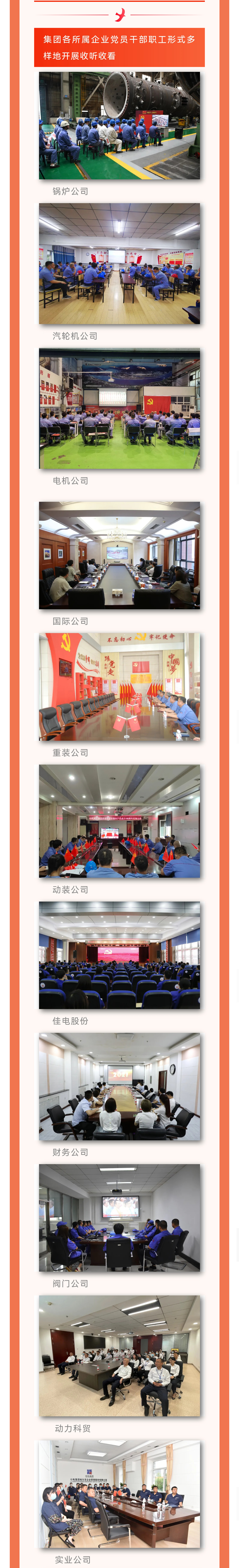 首页-人生就是博(中国区)官方网站