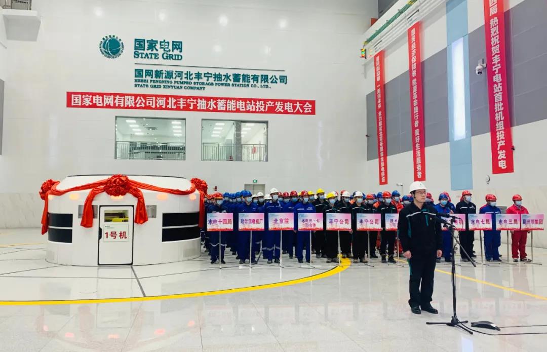 首页-人生就是博(中国区)官方网站