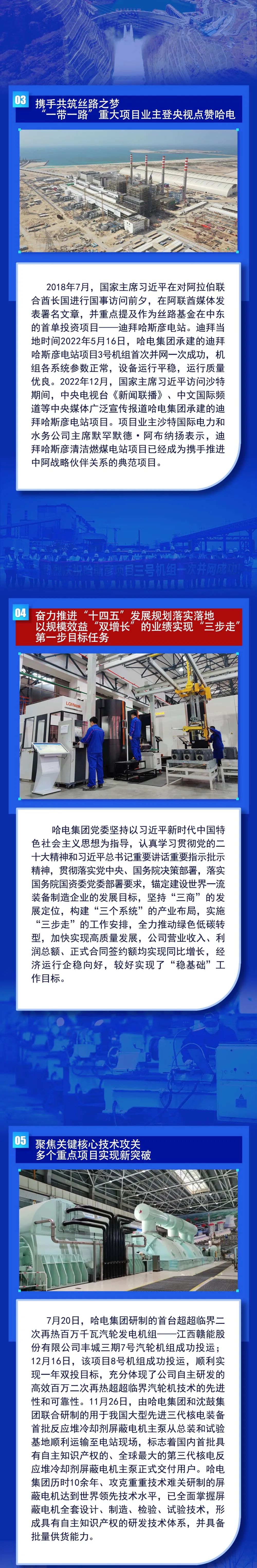 首页-人生就是博(中国区)官方网站