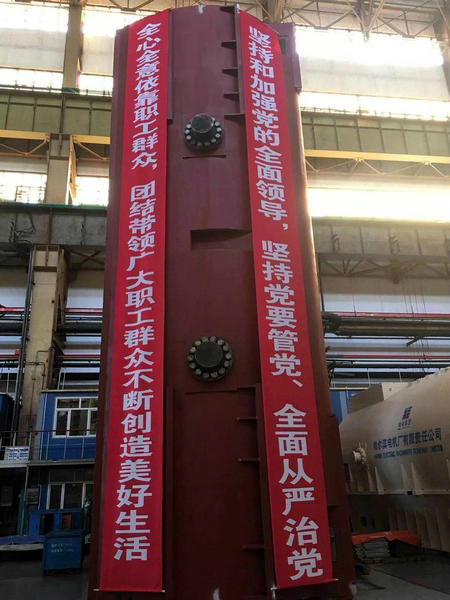 首页-人生就是博(中国区)官方网站