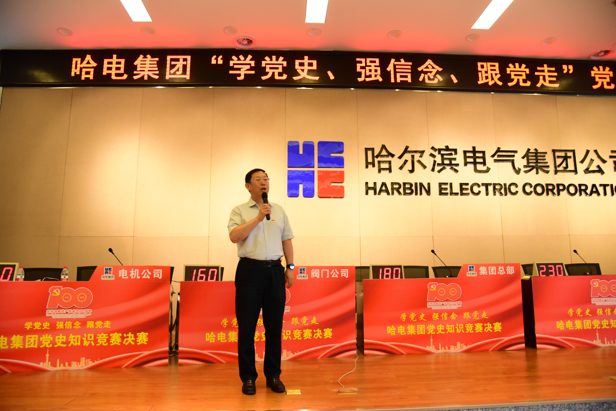 首页-人生就是博(中国区)官方网站