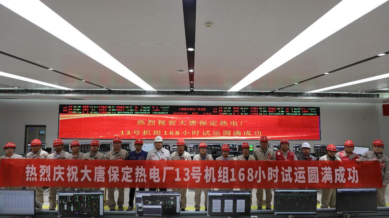 首页-人生就是博(中国区)官方网站