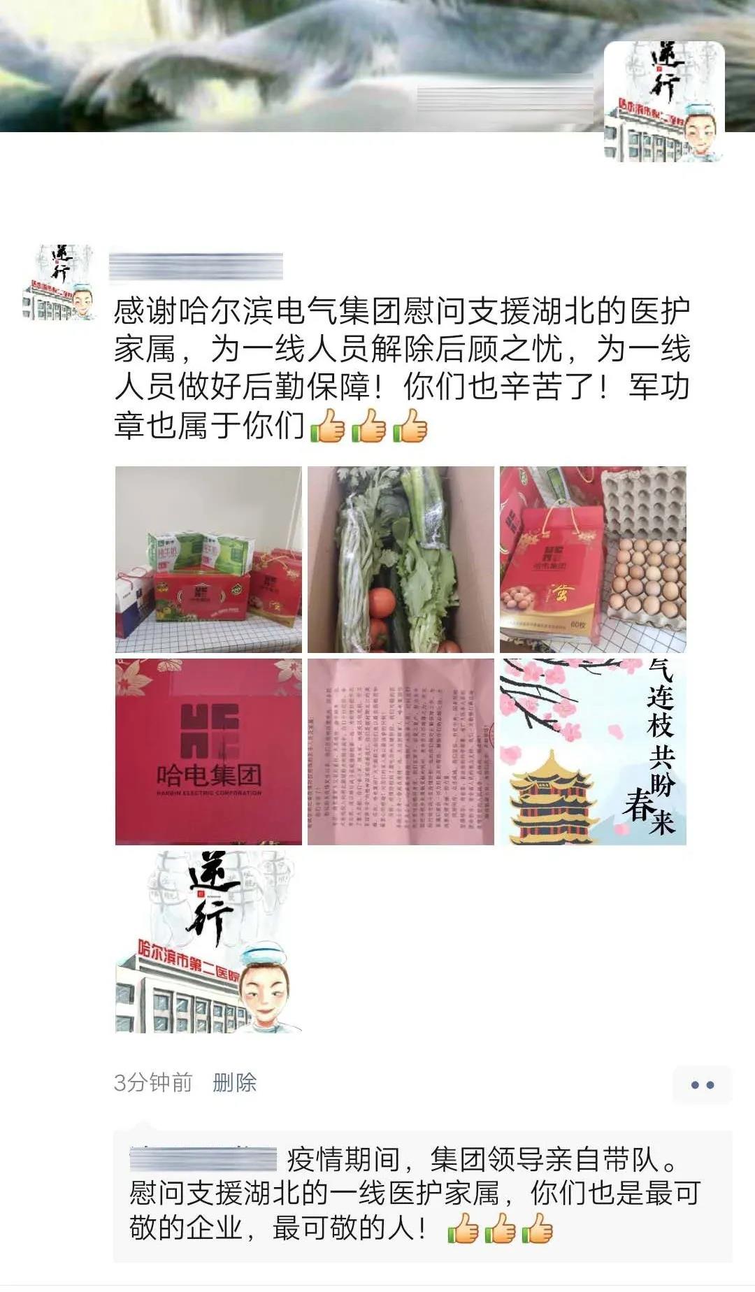 首页-人生就是博(中国区)官方网站