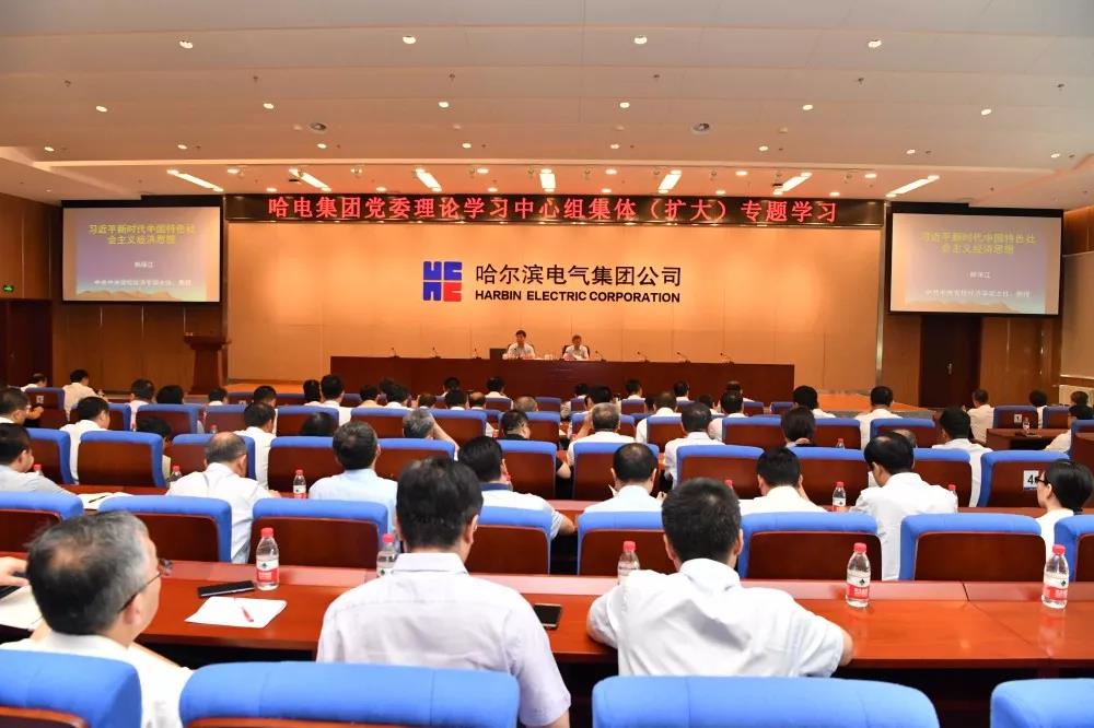 首页-人生就是博(中国区)官方网站