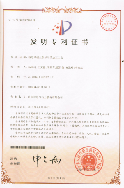 首页-人生就是博(中国区)官方网站