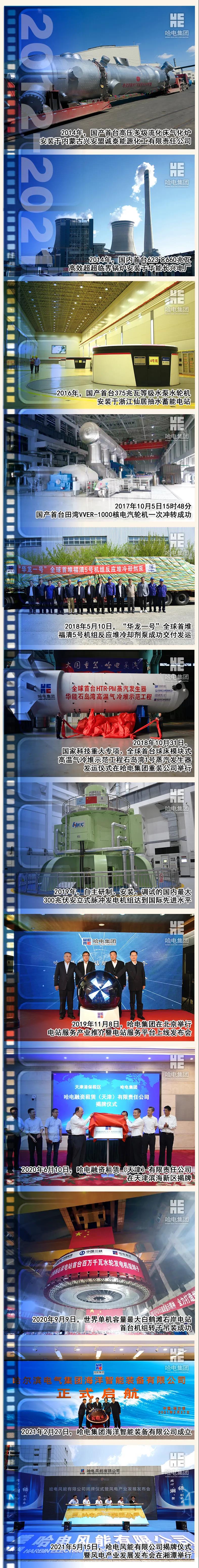 首页-人生就是博(中国区)官方网站