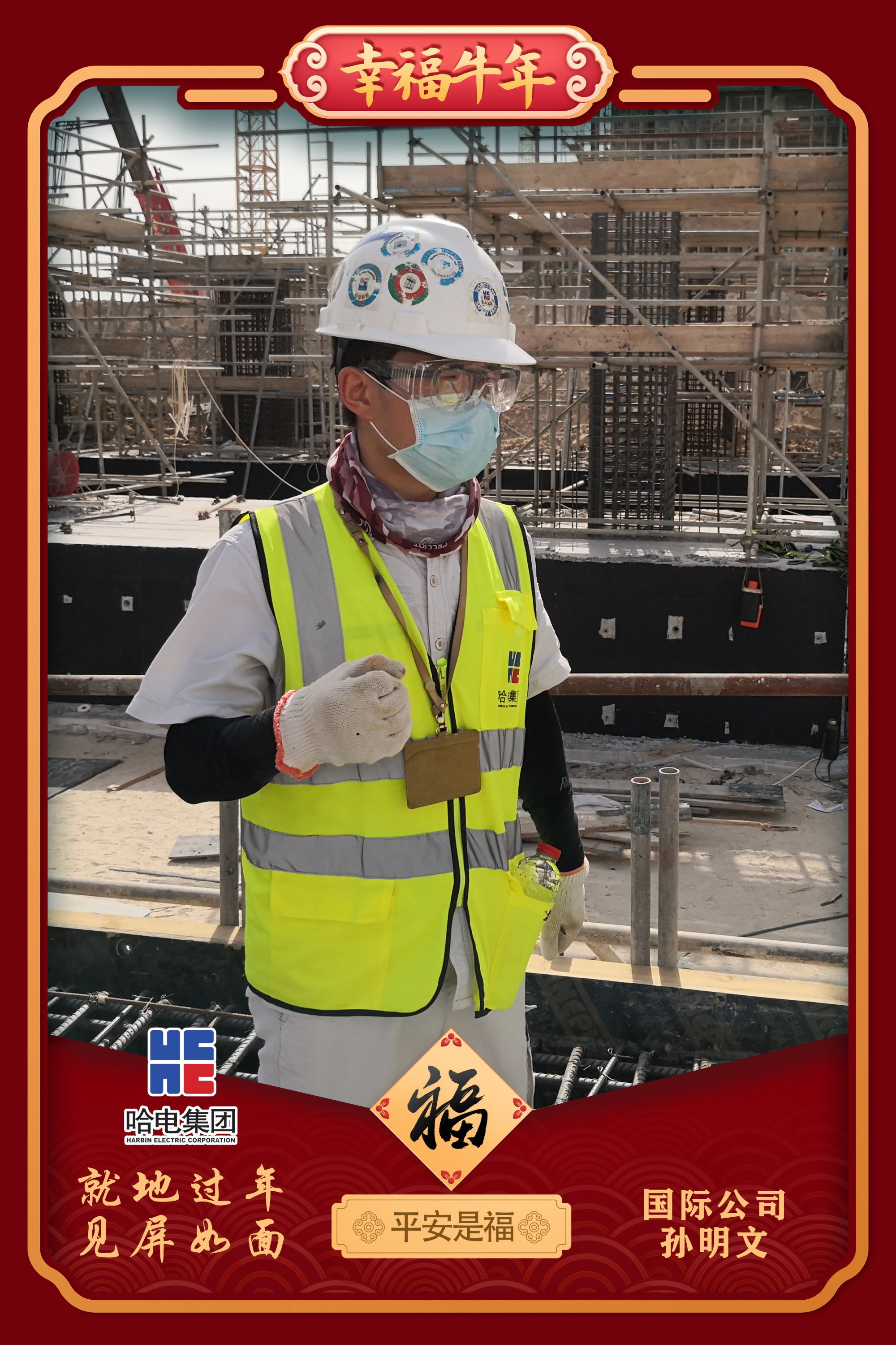 首页-人生就是博(中国区)官方网站