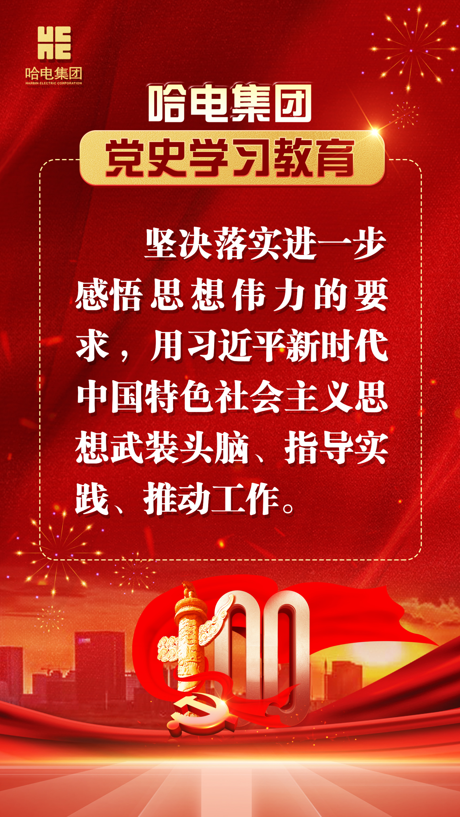 首页-人生就是博(中国区)官方网站