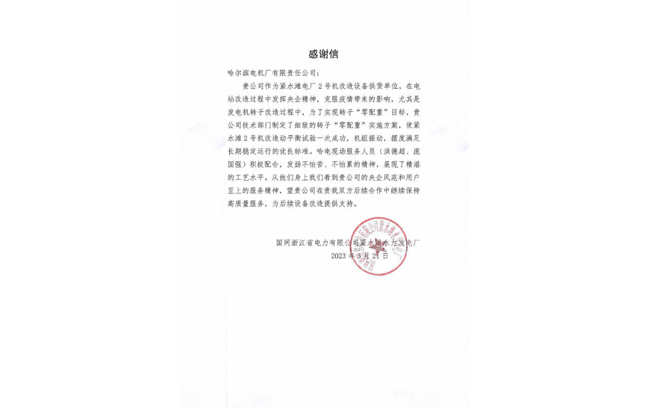 首页-人生就是博(中国区)官方网站