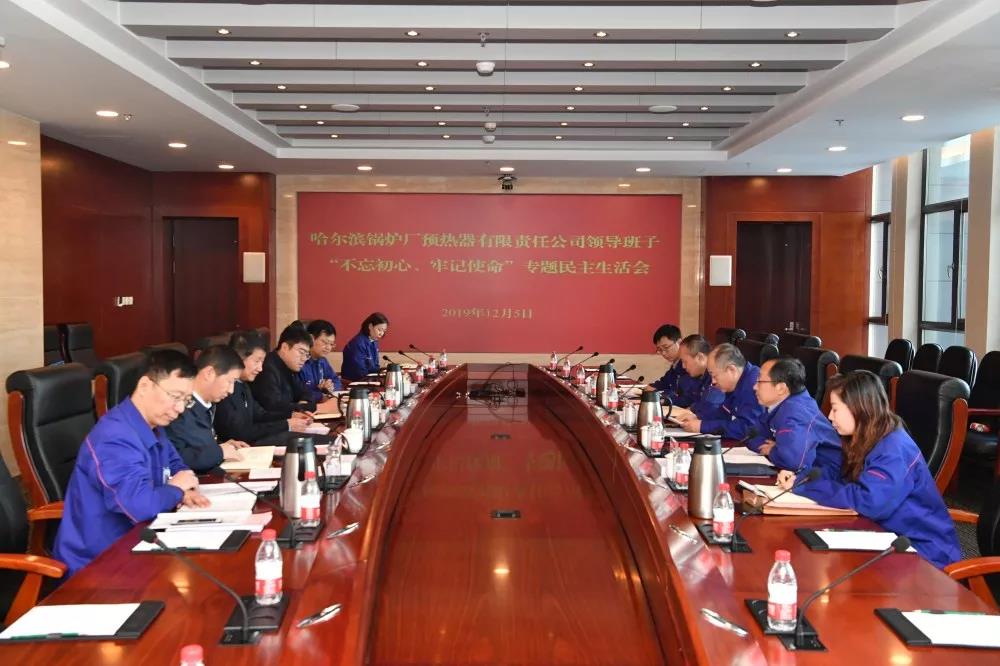 首页-人生就是博(中国区)官方网站