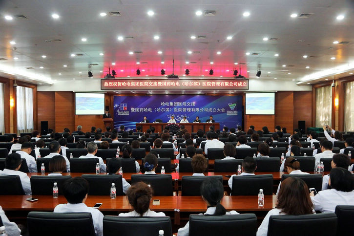 首页-人生就是博(中国区)官方网站