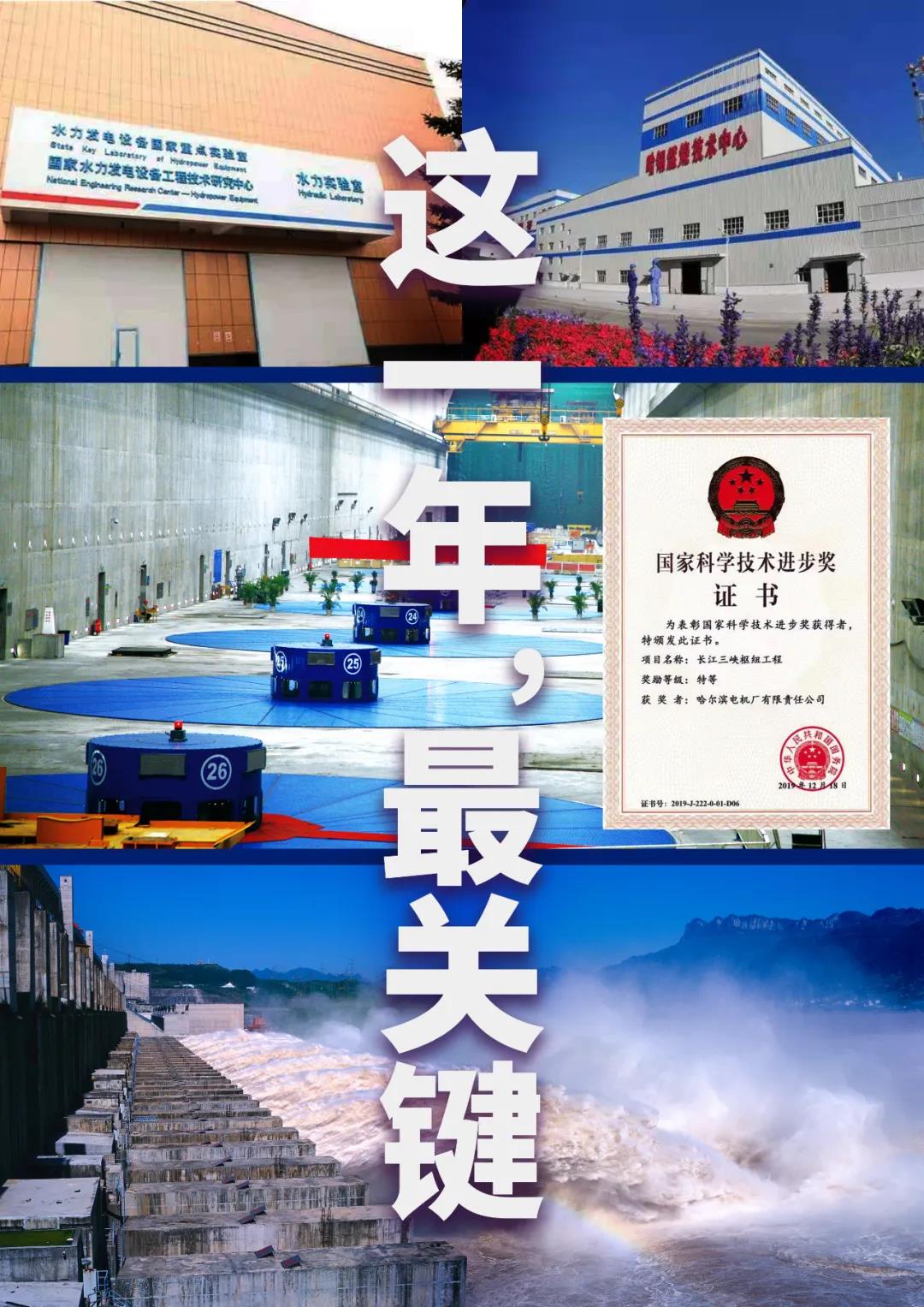 首页-人生就是博(中国区)官方网站