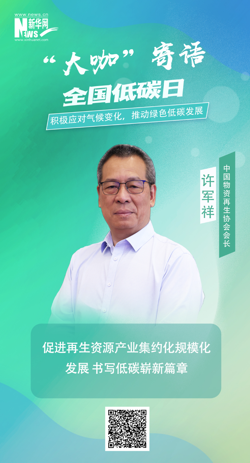 首页-人生就是博(中国区)官方网站