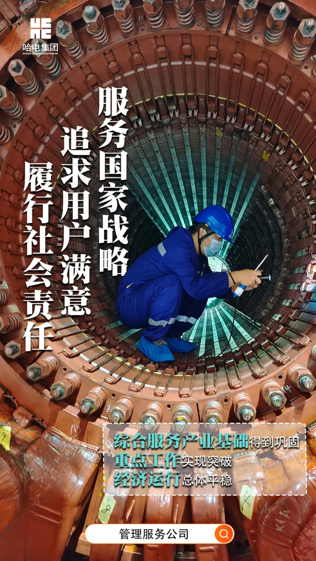 首页-人生就是博(中国区)官方网站