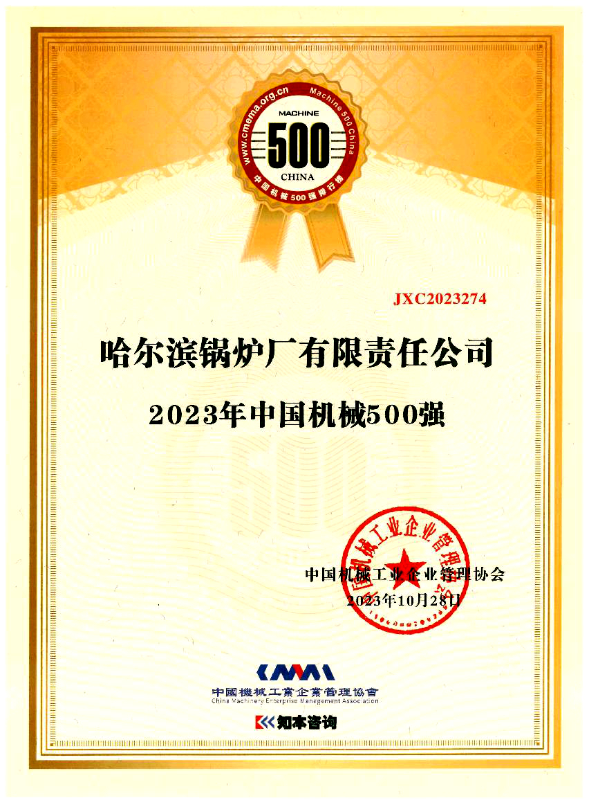 首页-人生就是博(中国区)官方网站